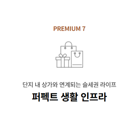 인프라